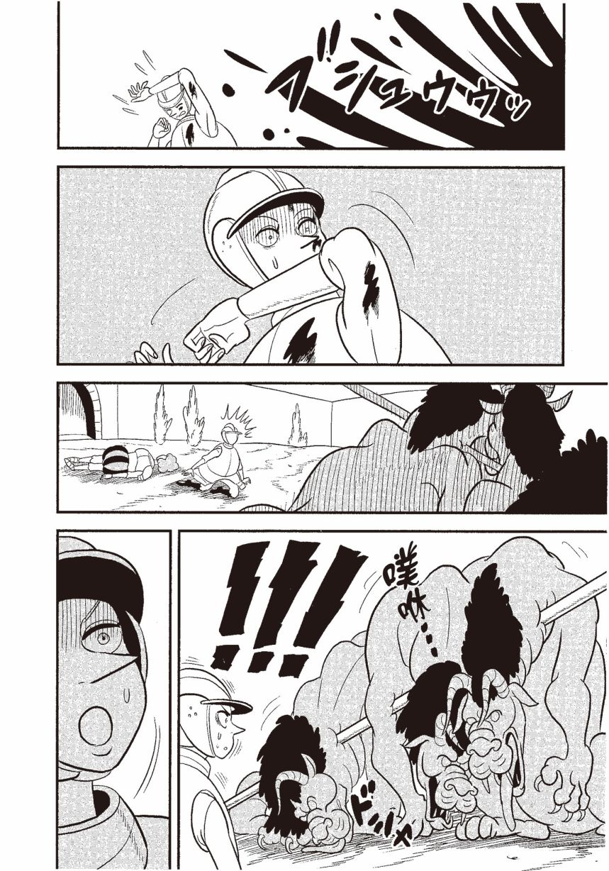 第06卷173