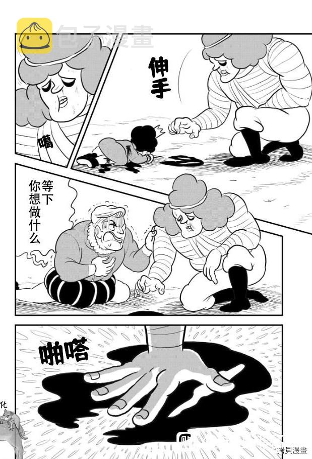第121话10