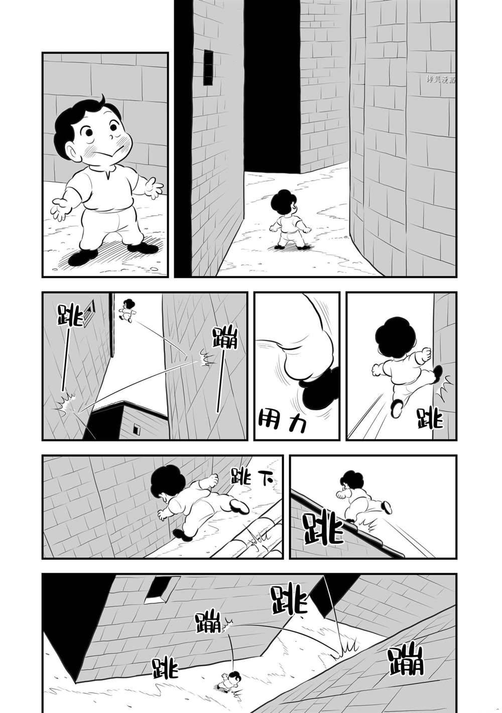 第167话3
