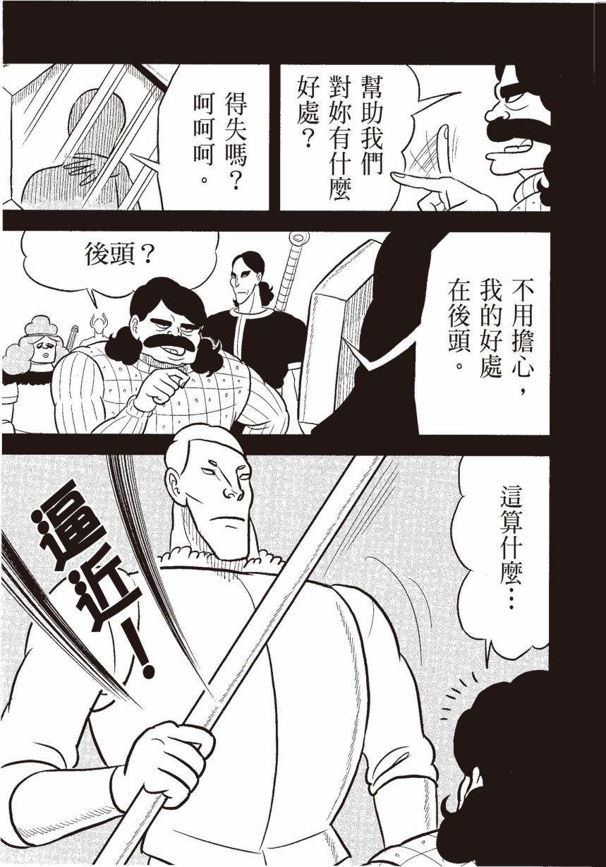 第06卷58