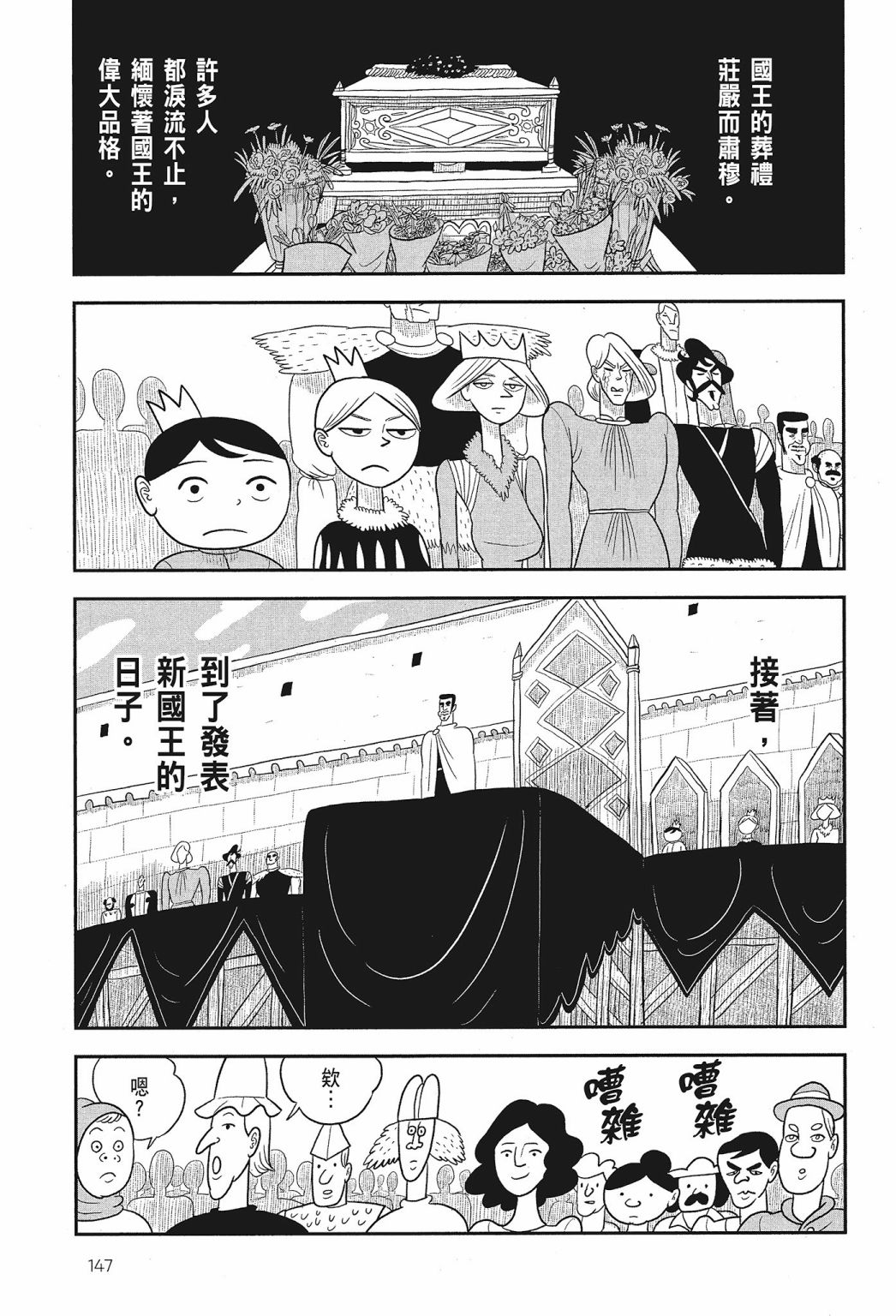 第01卷148