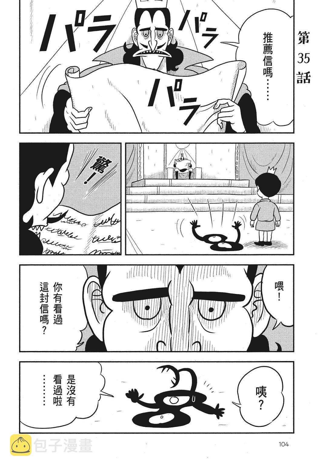 第03卷105