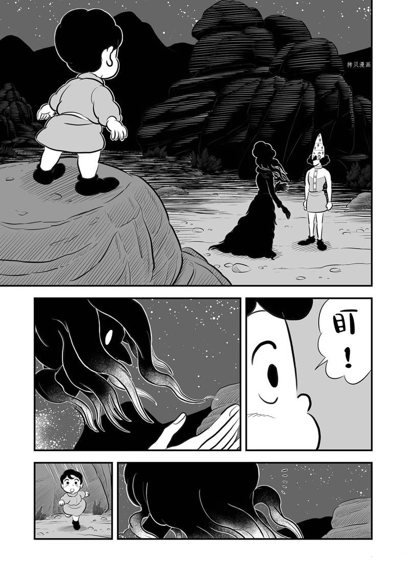 第204话3