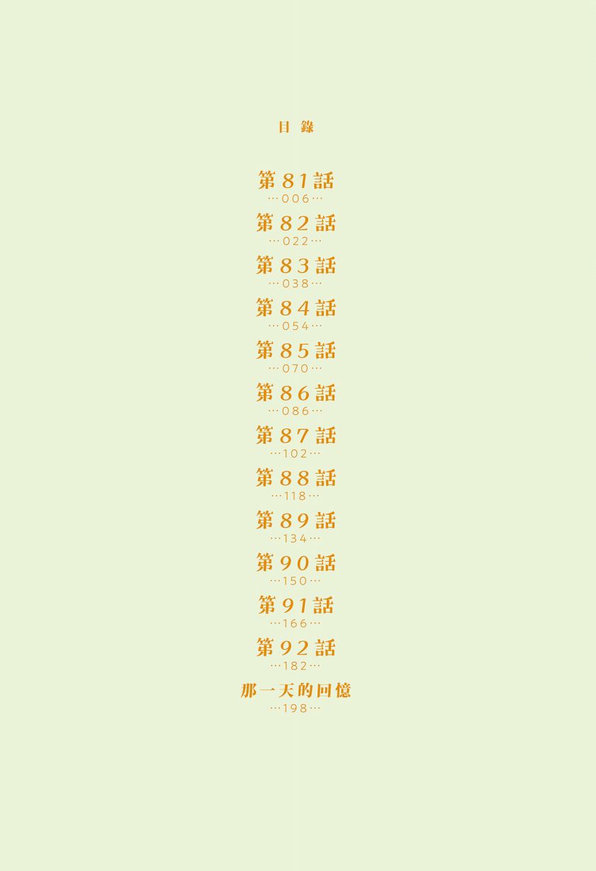 第07卷5