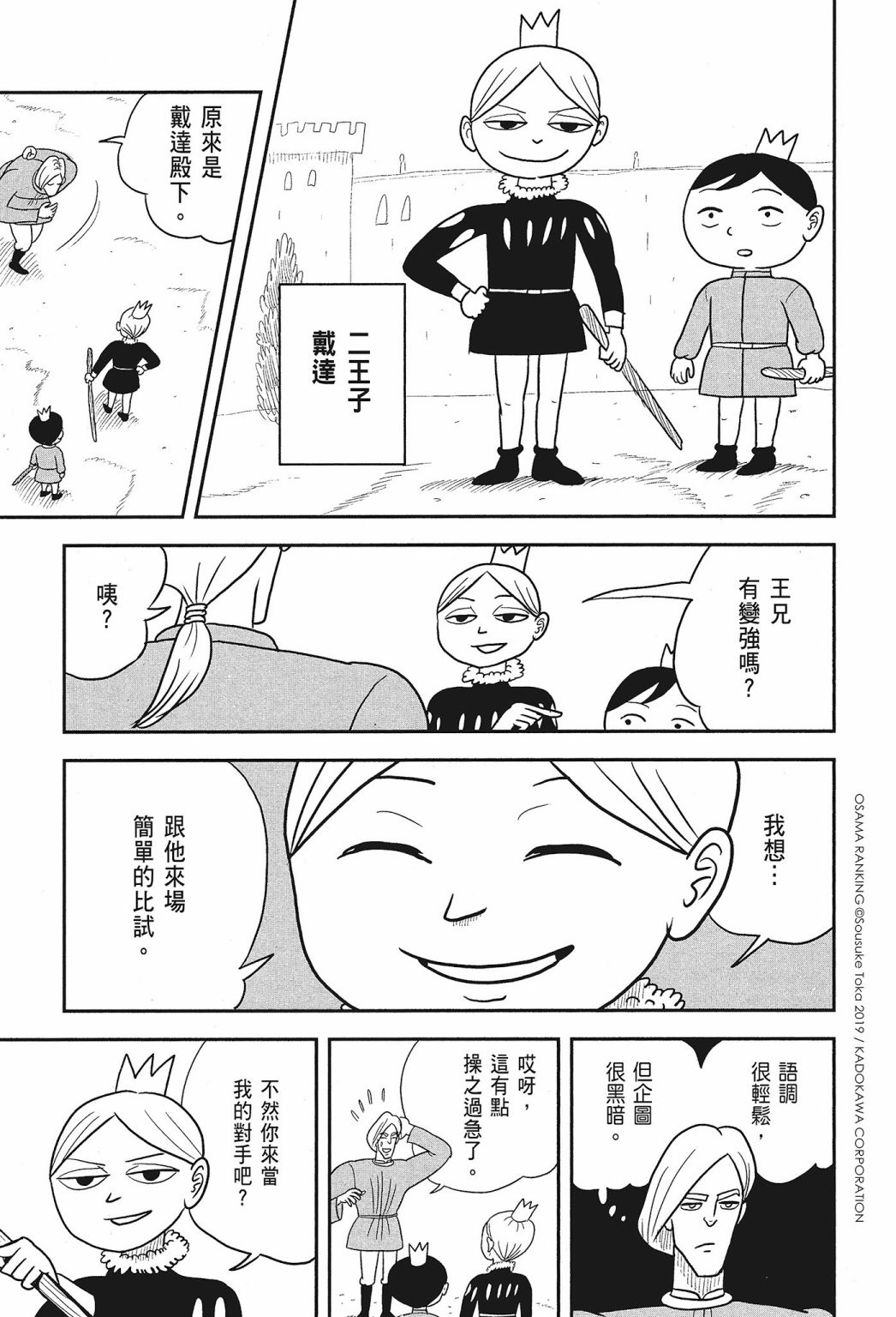 第01卷66