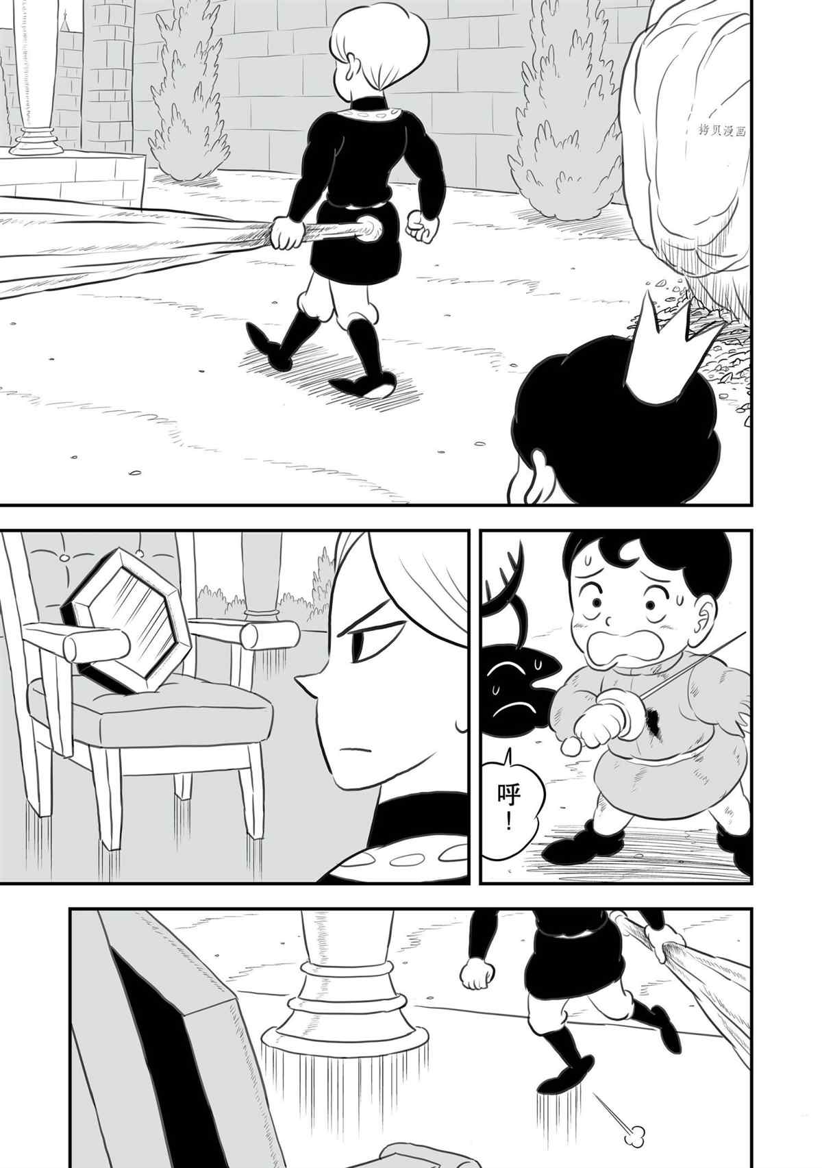 第140话5
