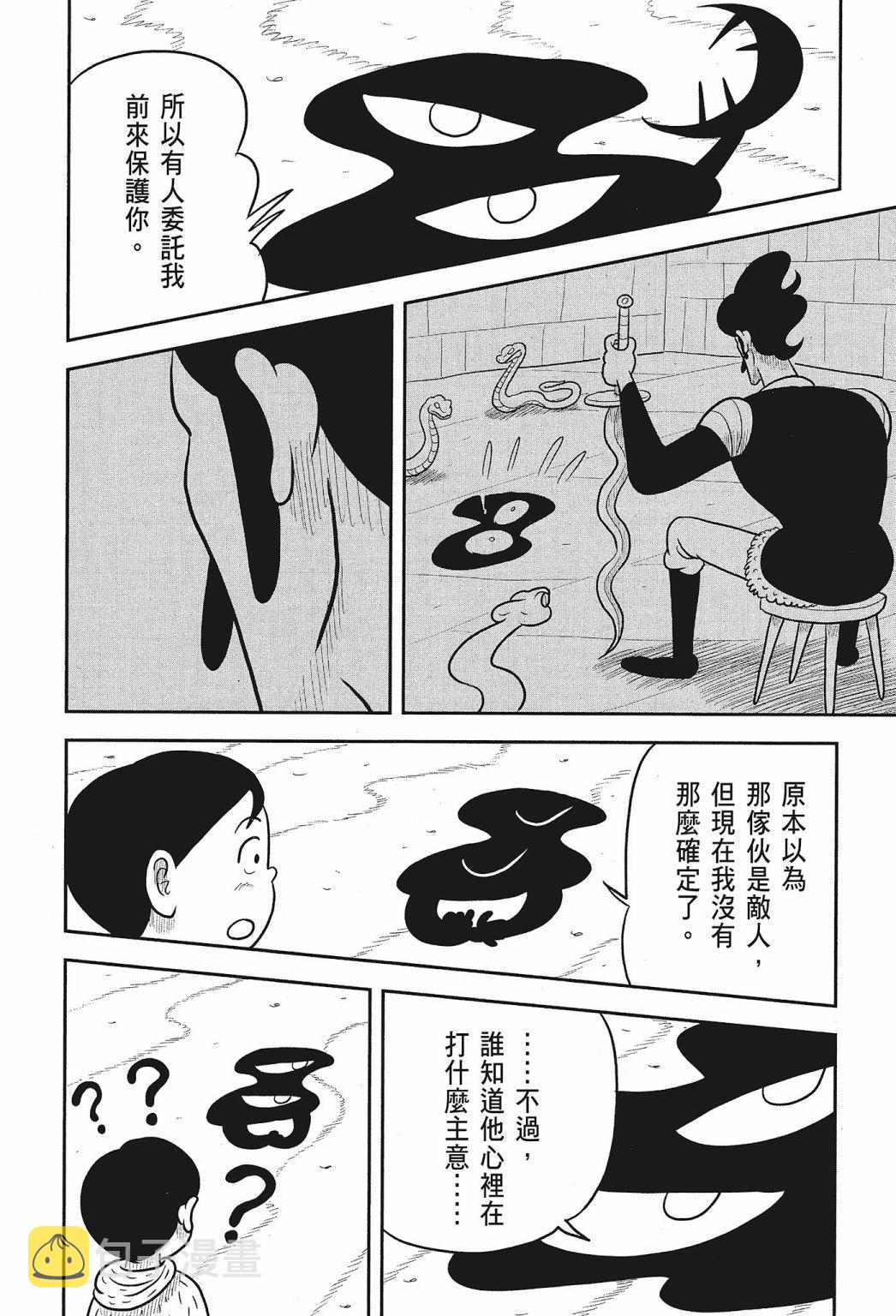 第02卷191