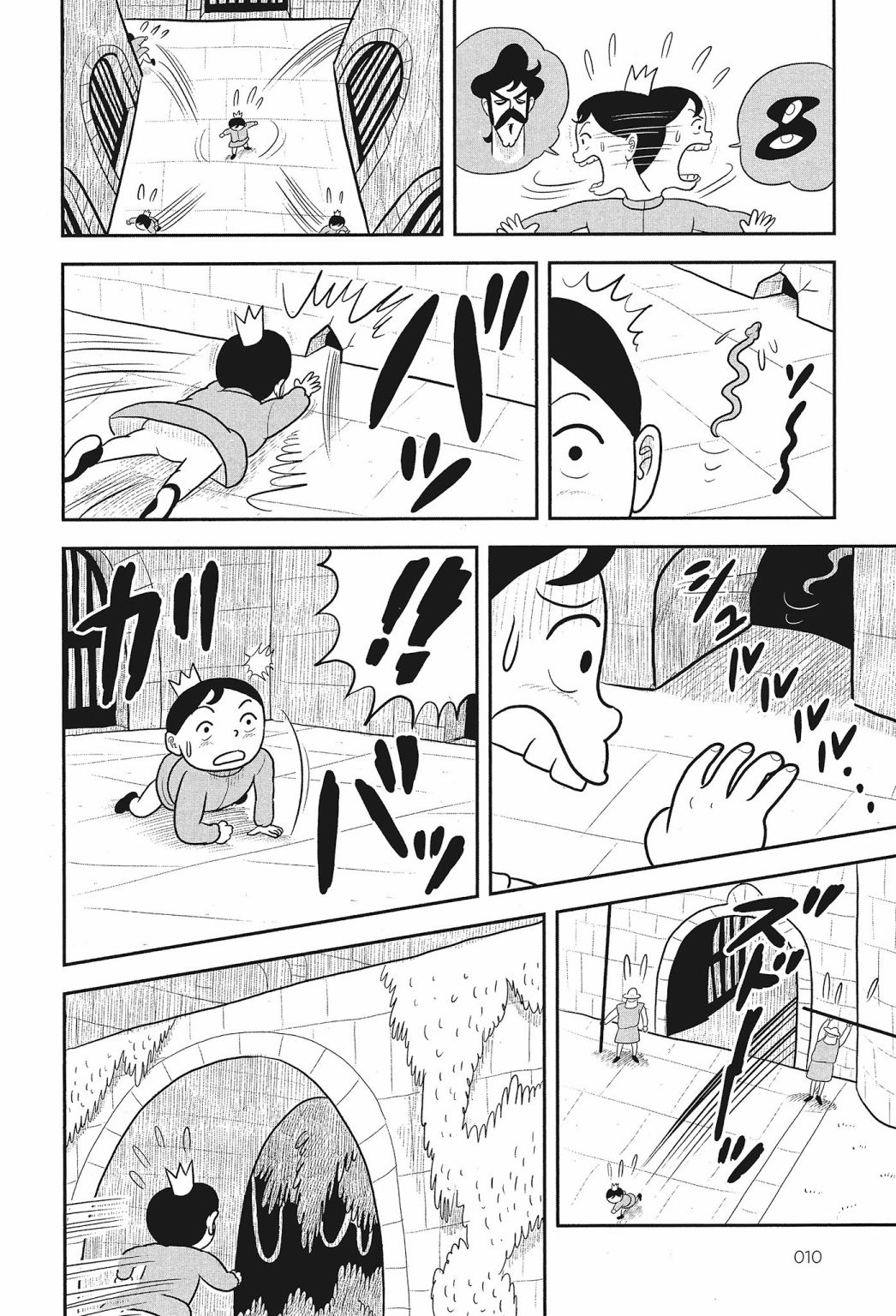 第02卷11