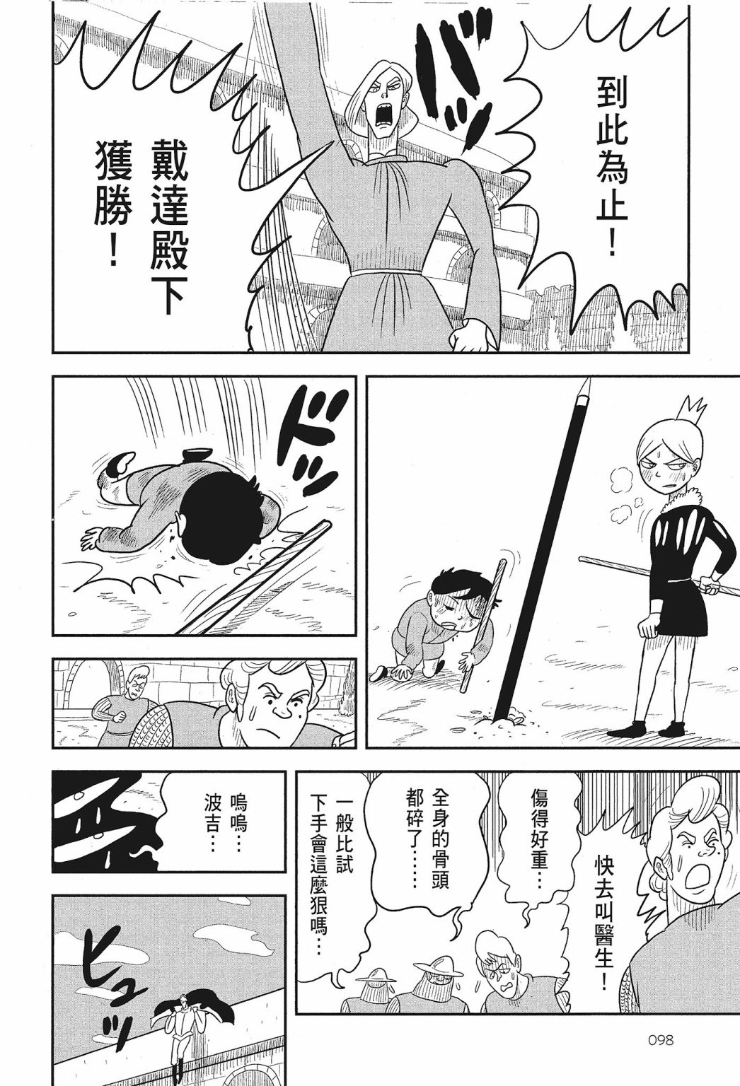 第01卷99