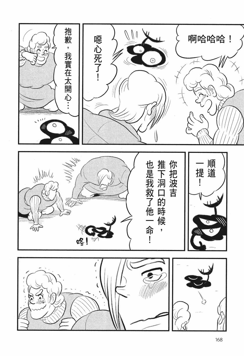 第08卷169