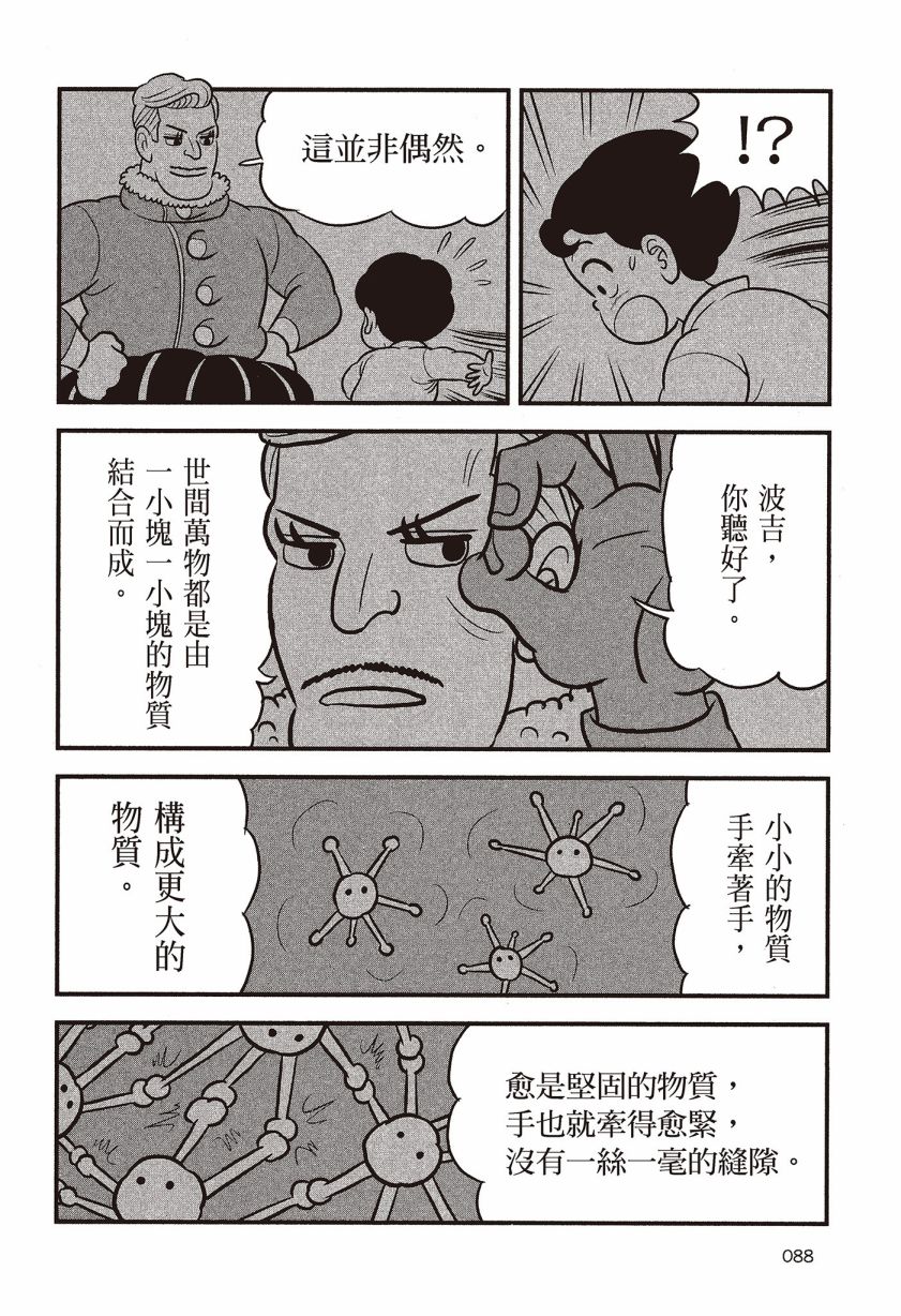 第07卷89