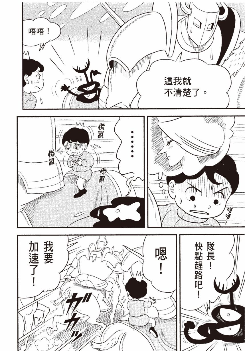 第06卷27