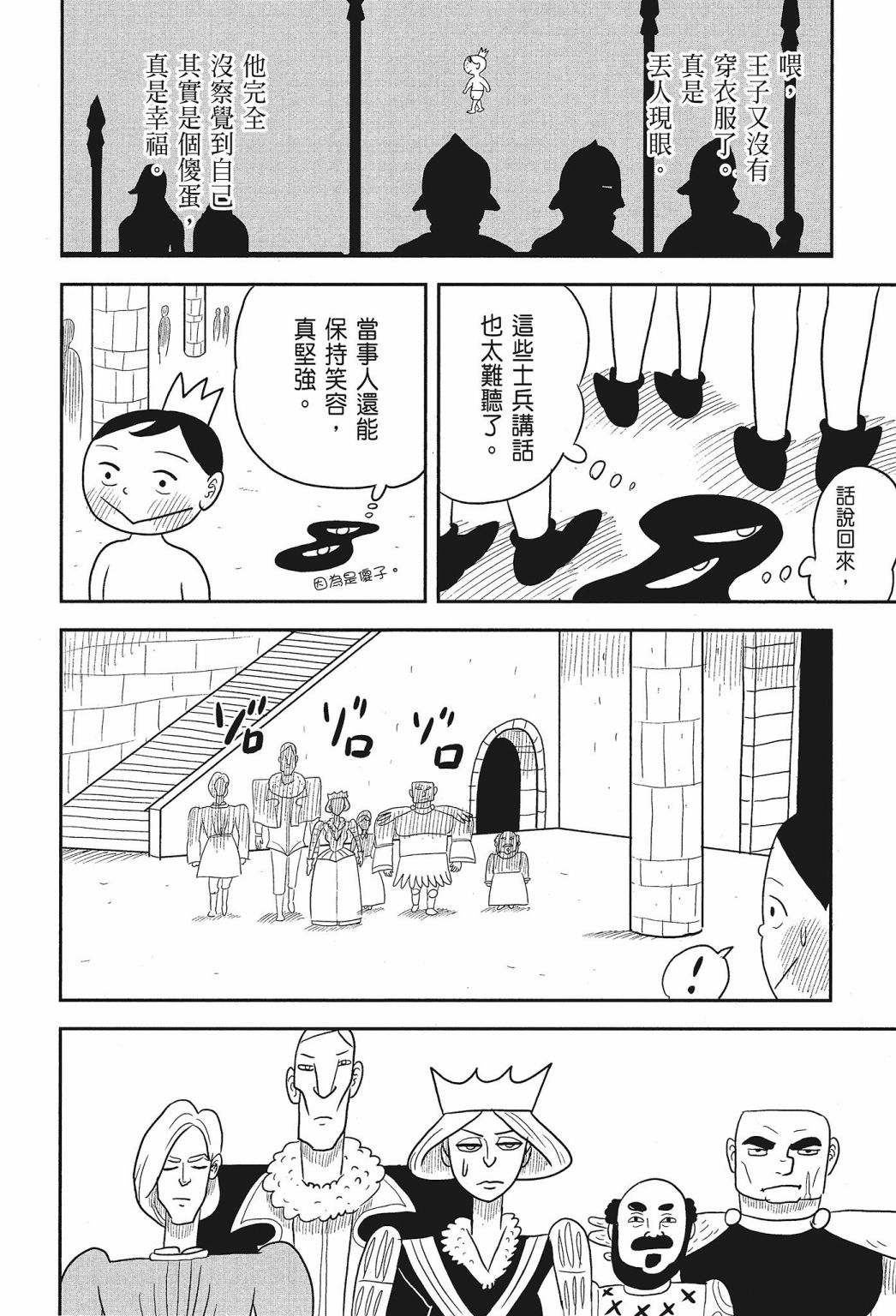 第01卷31