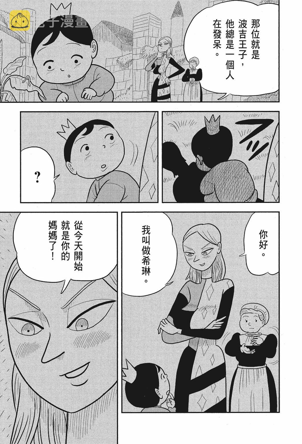 第01卷112