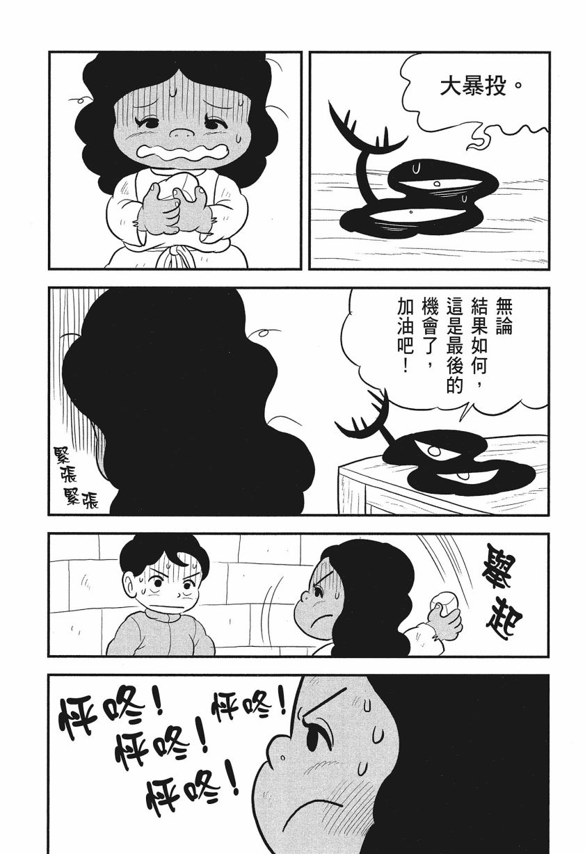 第08卷208
