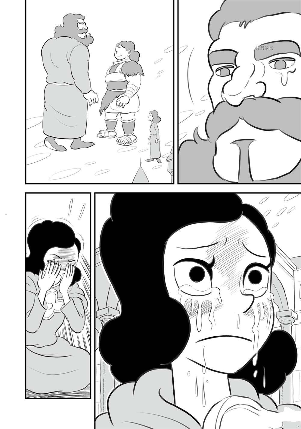 第150话6
