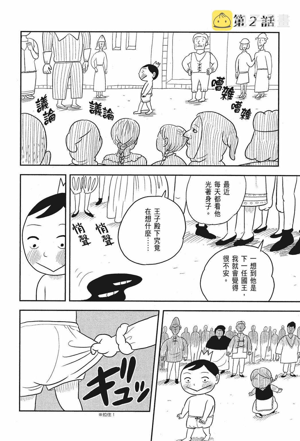 第01卷25