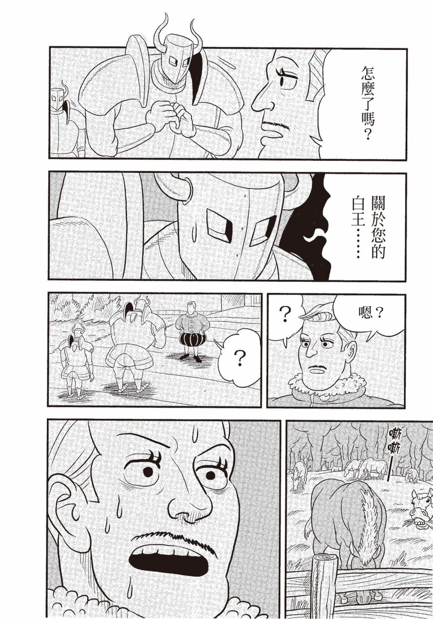 第06卷35
