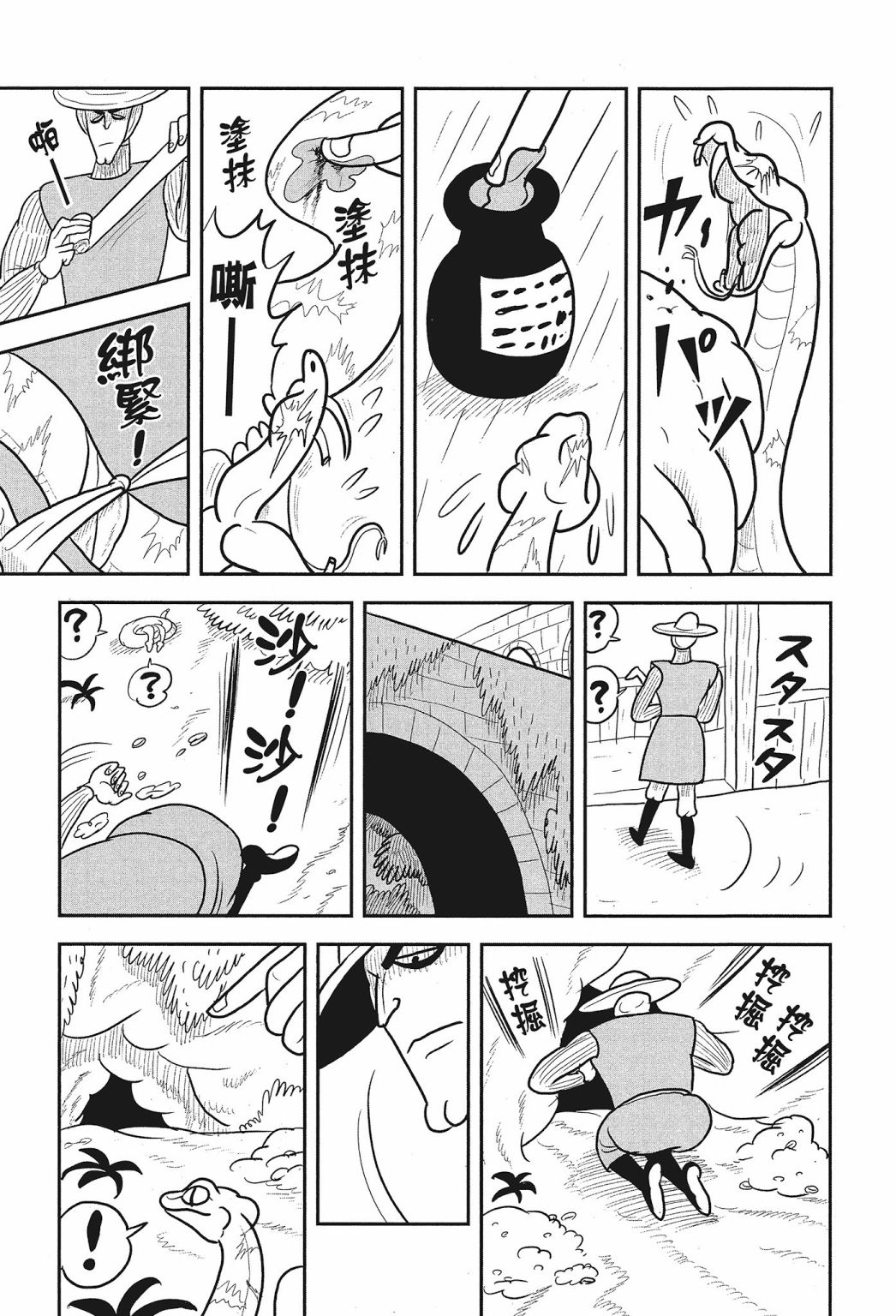 第02卷26