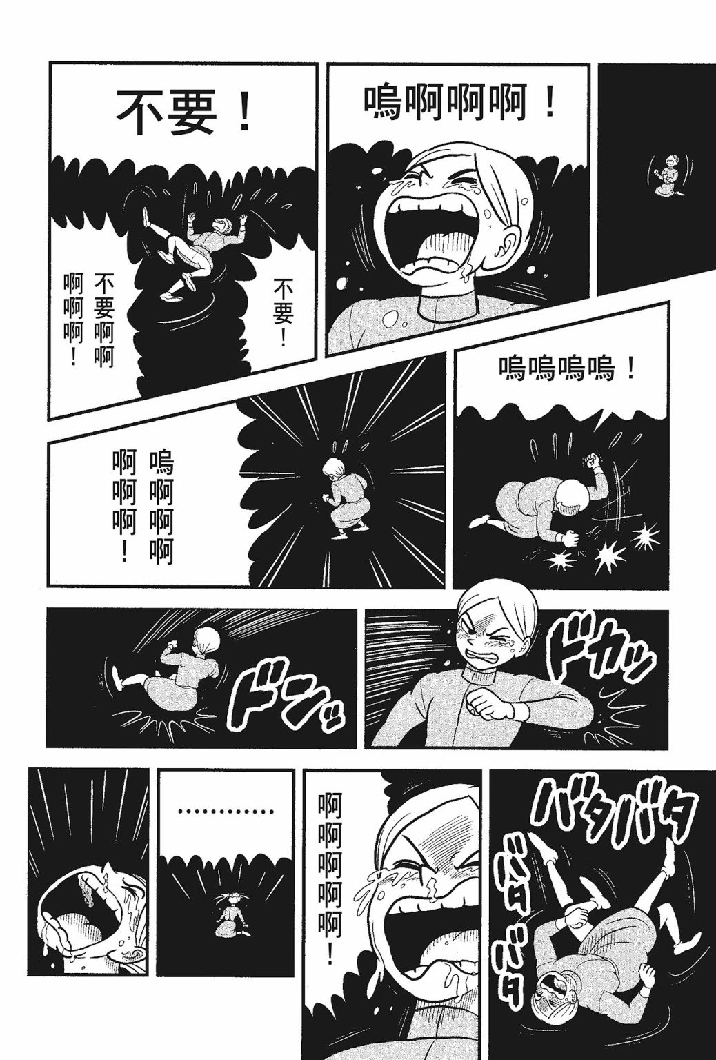 第05卷113