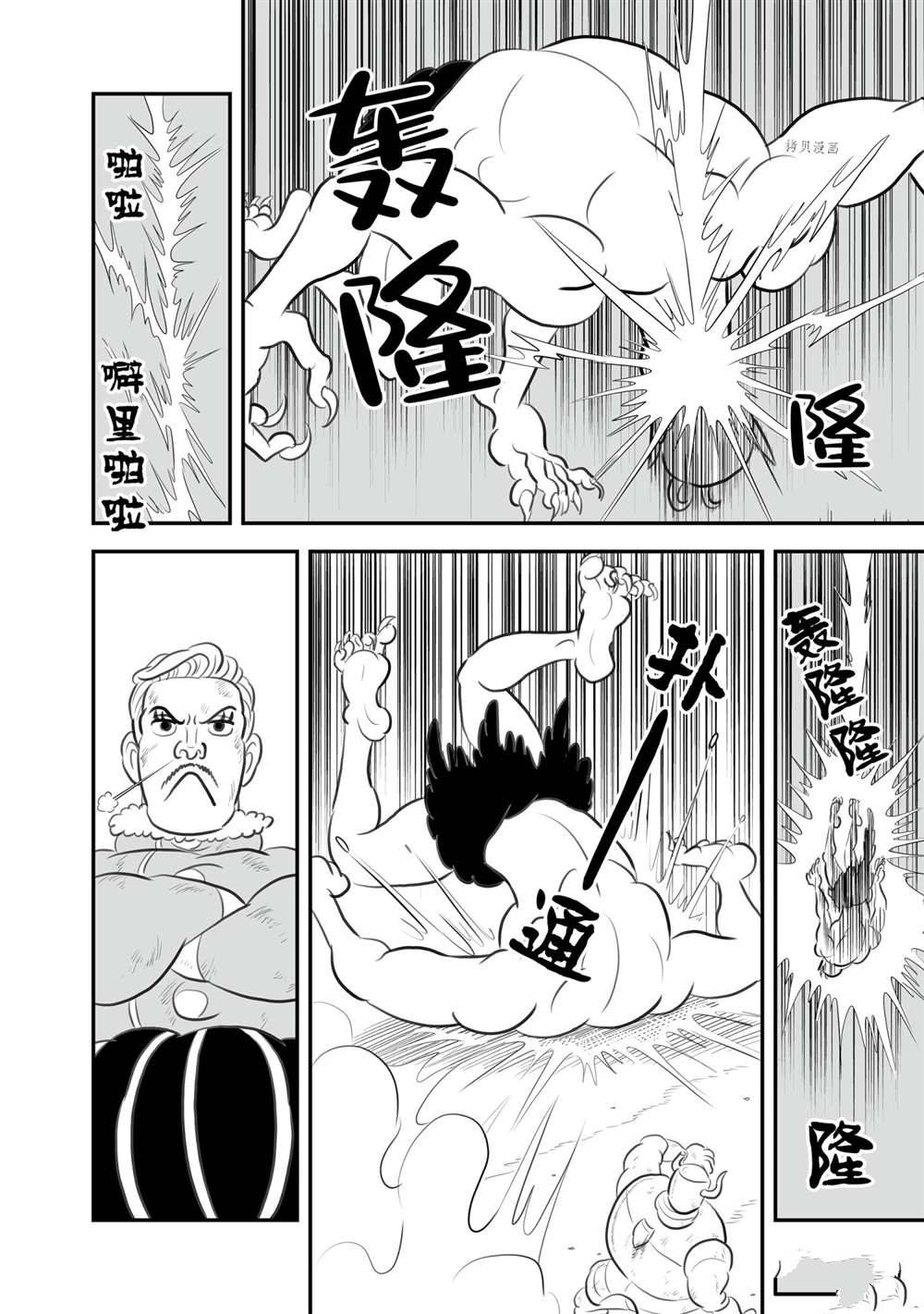 第146话6