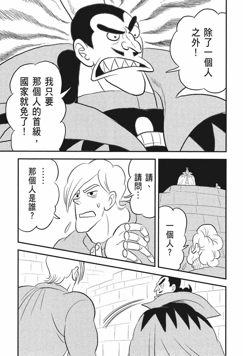 第08卷34