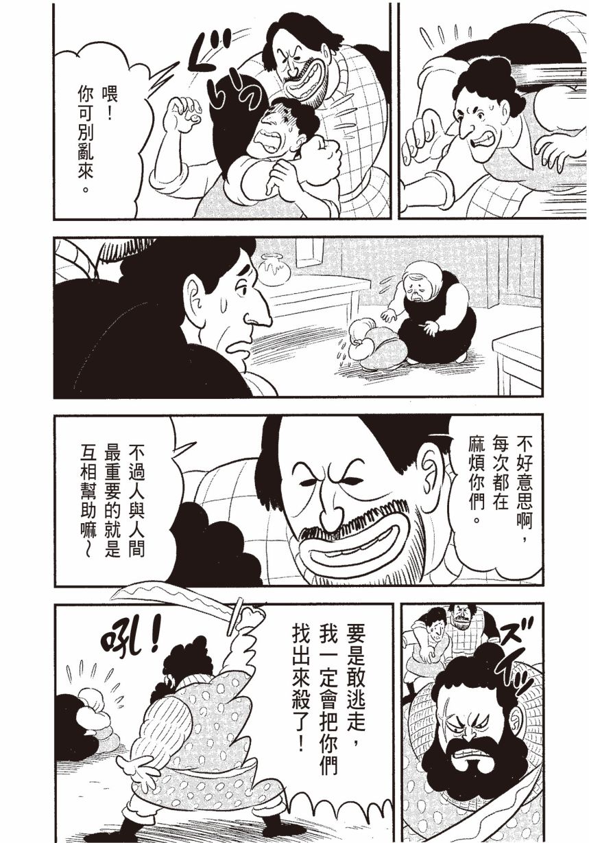 第06卷203