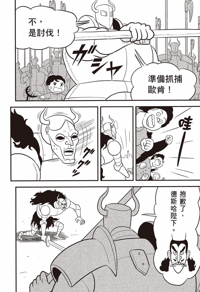 第07卷29