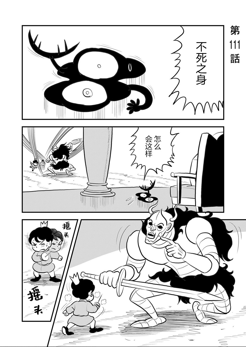 第09卷98