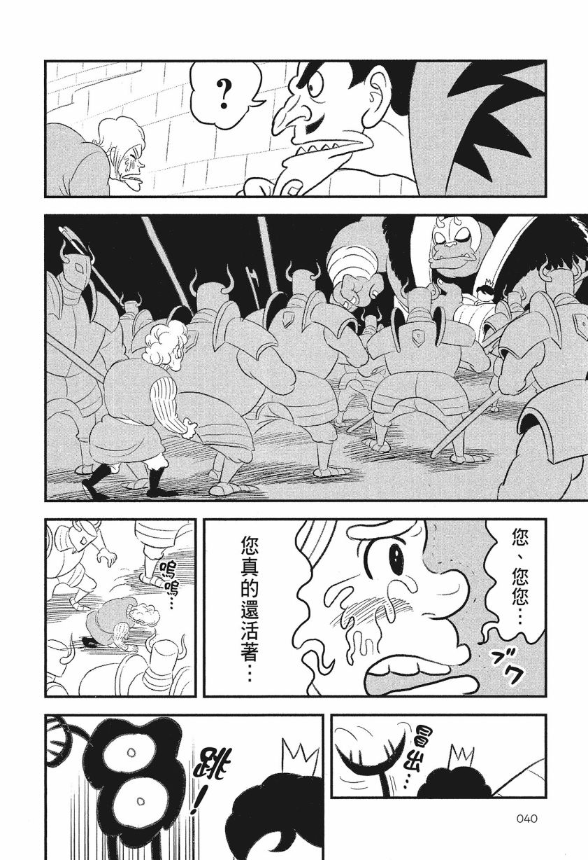 第08卷41