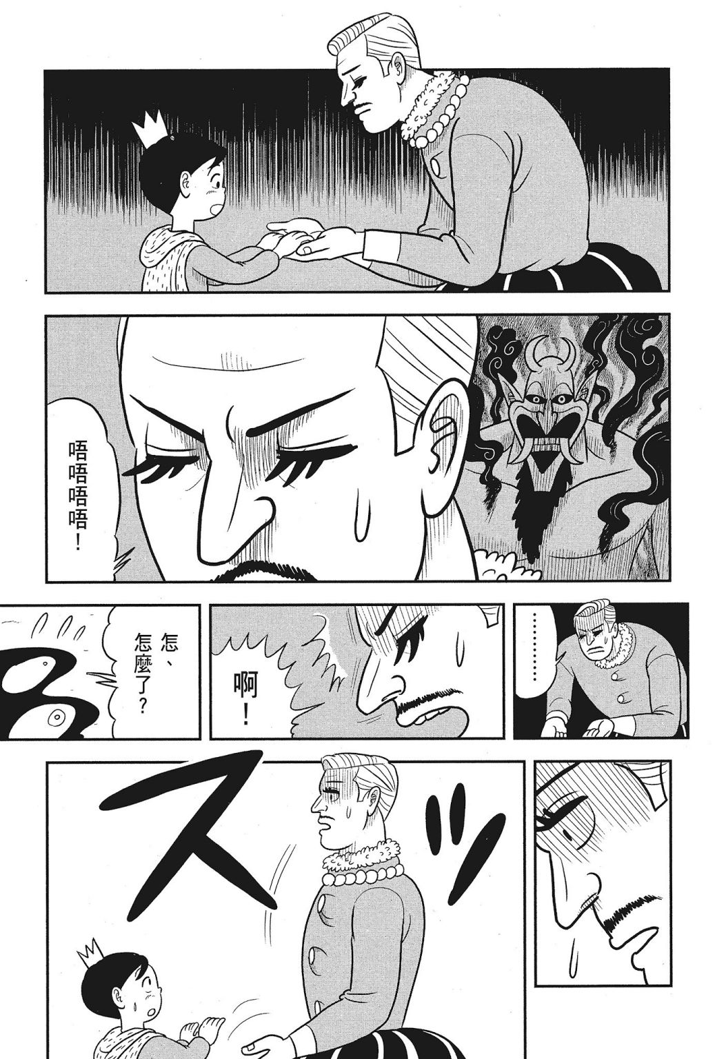第03卷140