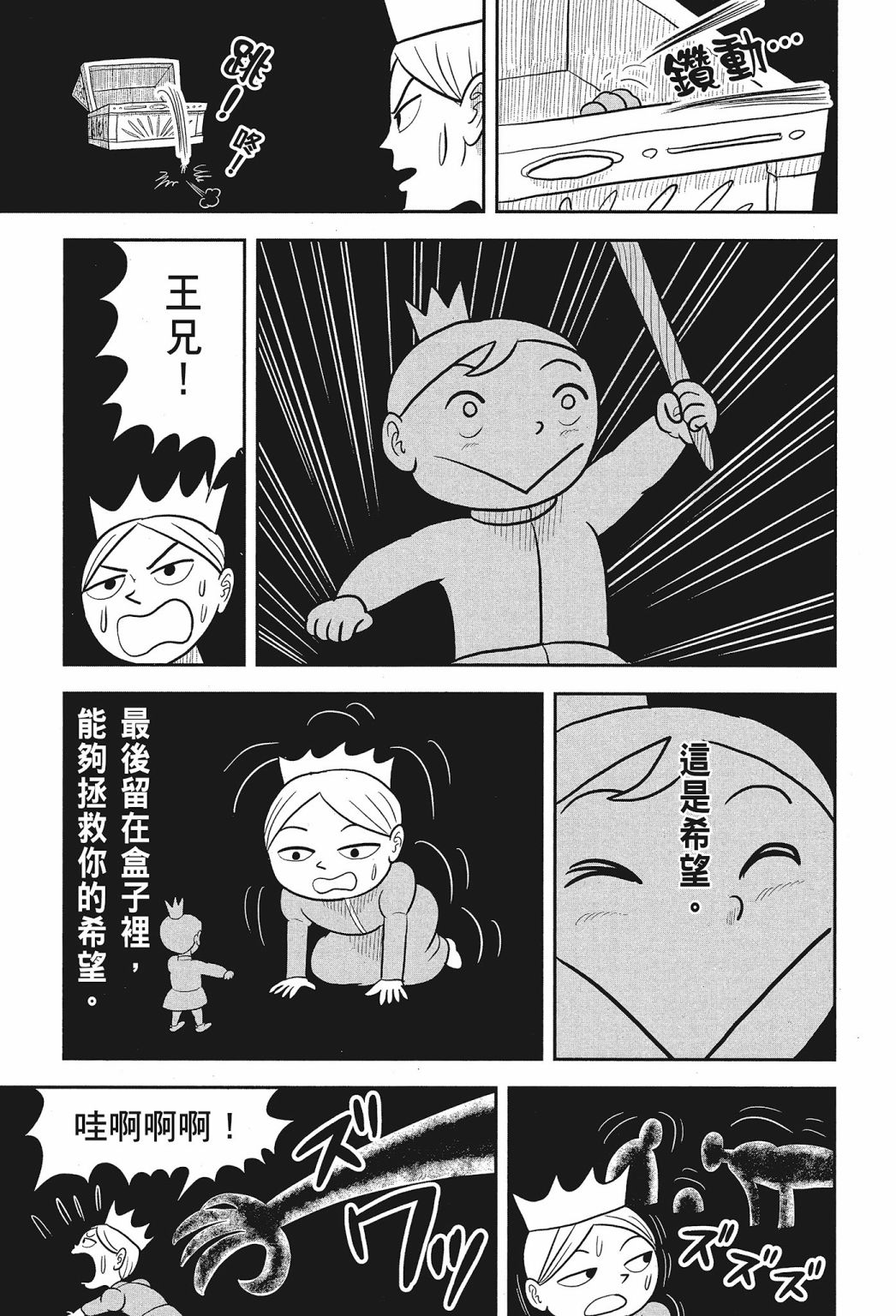 第02卷172