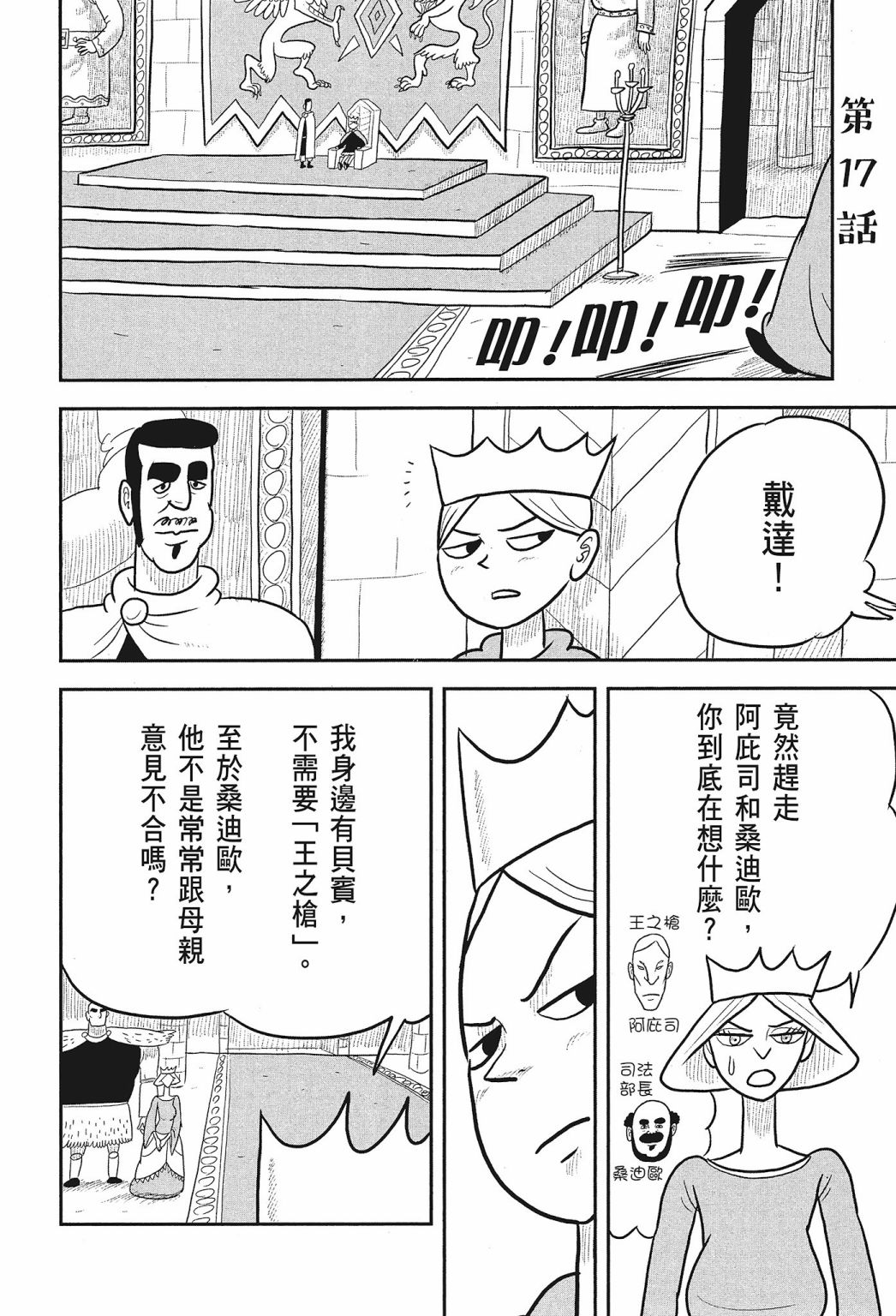 第02卷49