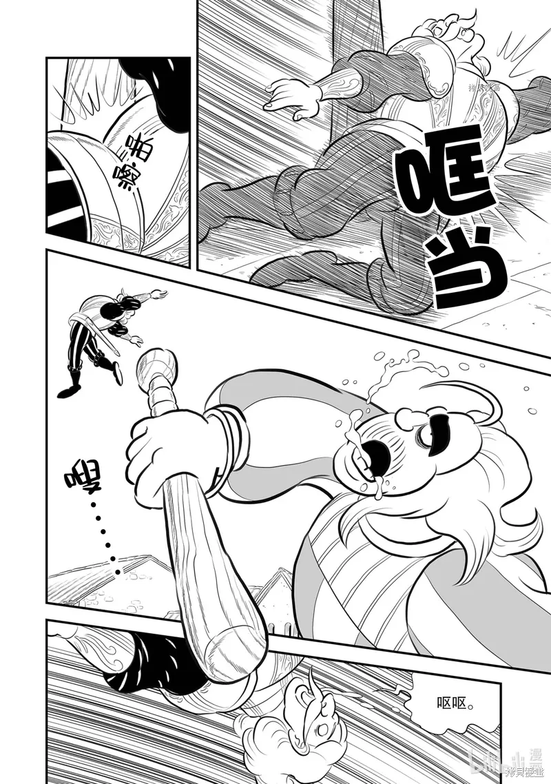第218话11