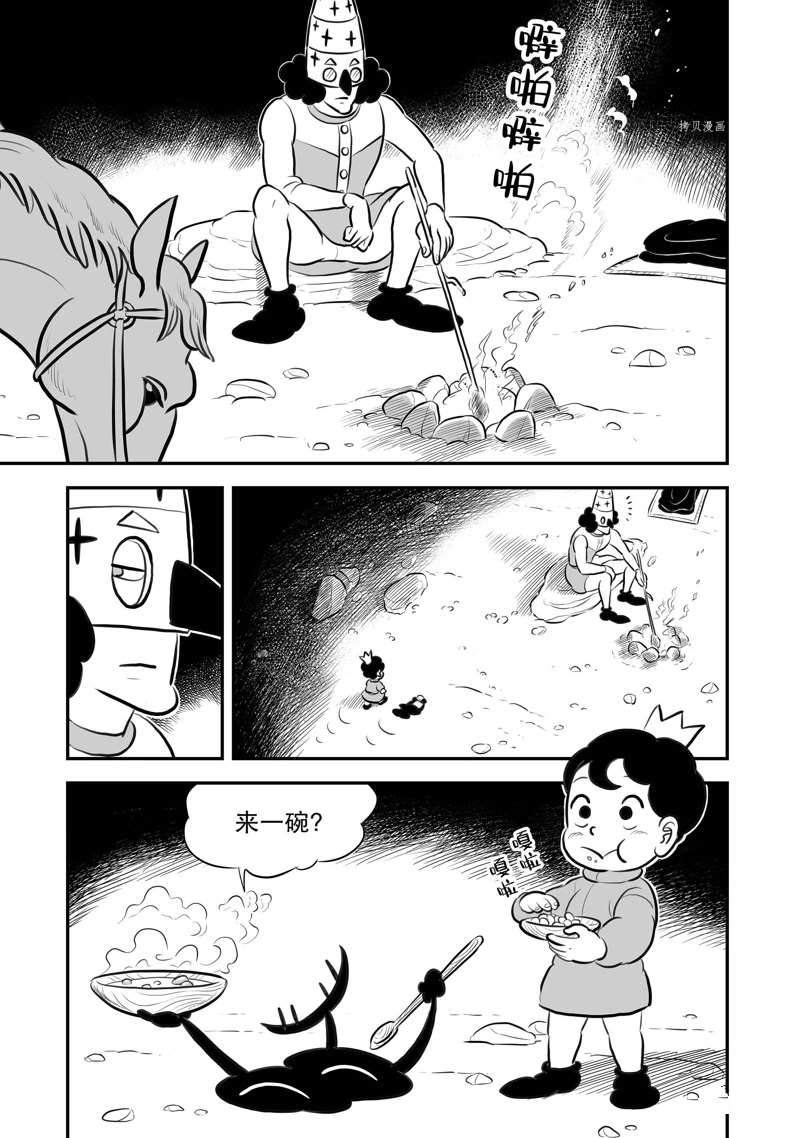 第202话1