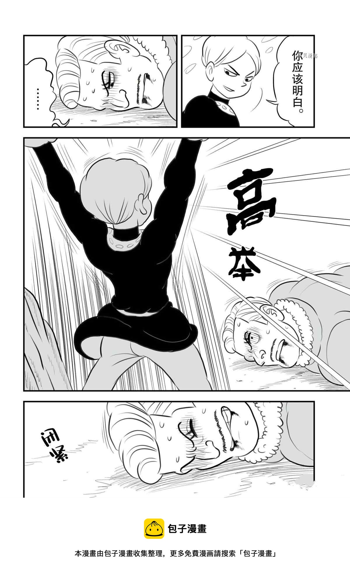 第136话12