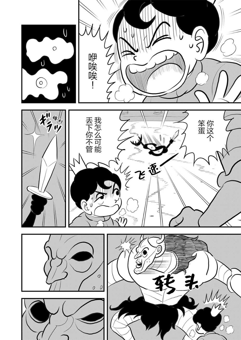 第09卷168