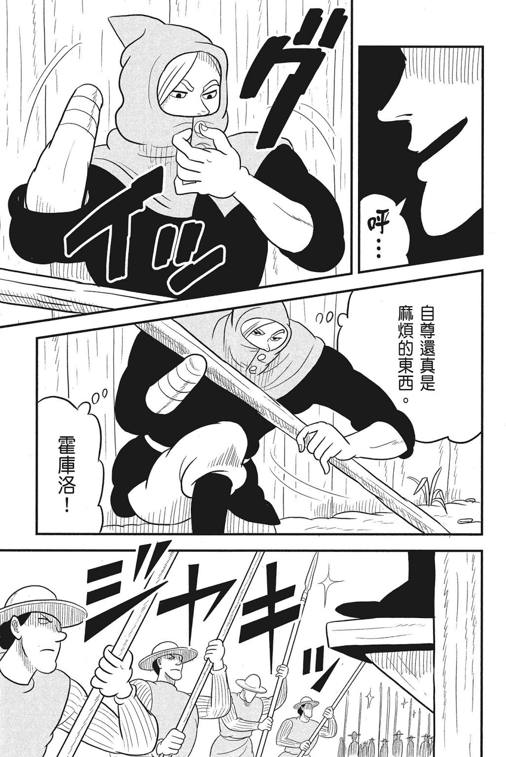 第04卷154