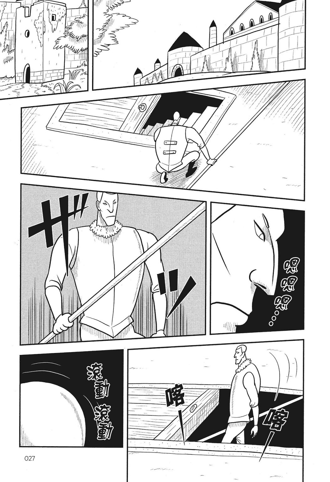 第03卷28