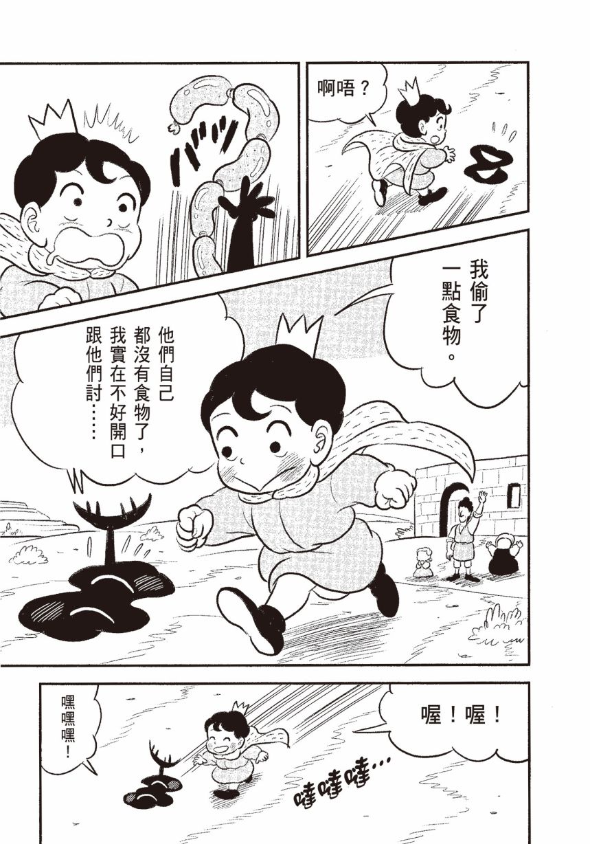 第06卷214