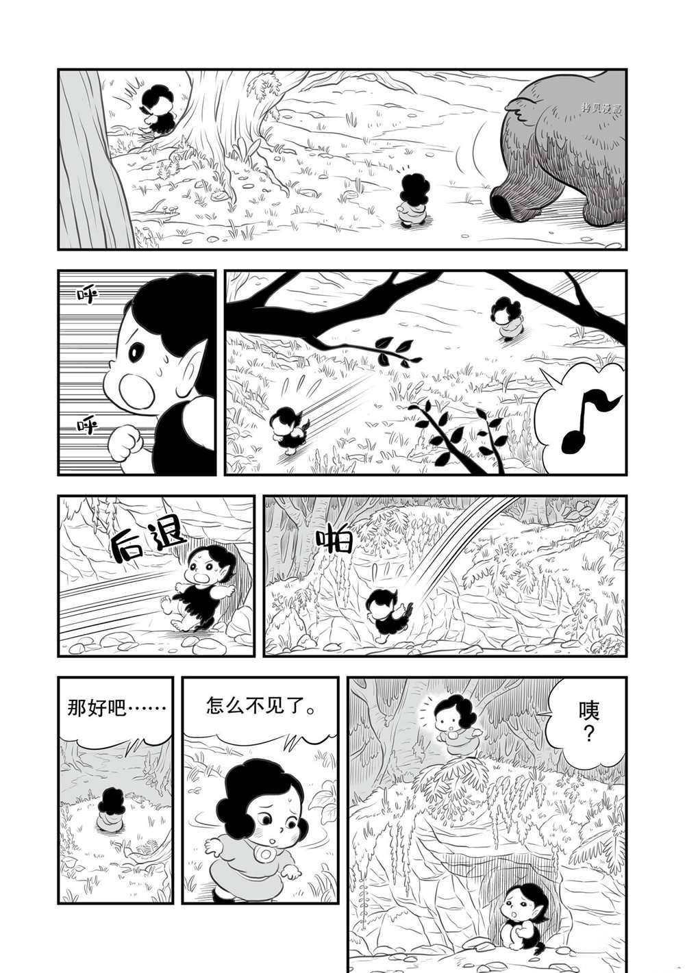 第12卷番外篇5