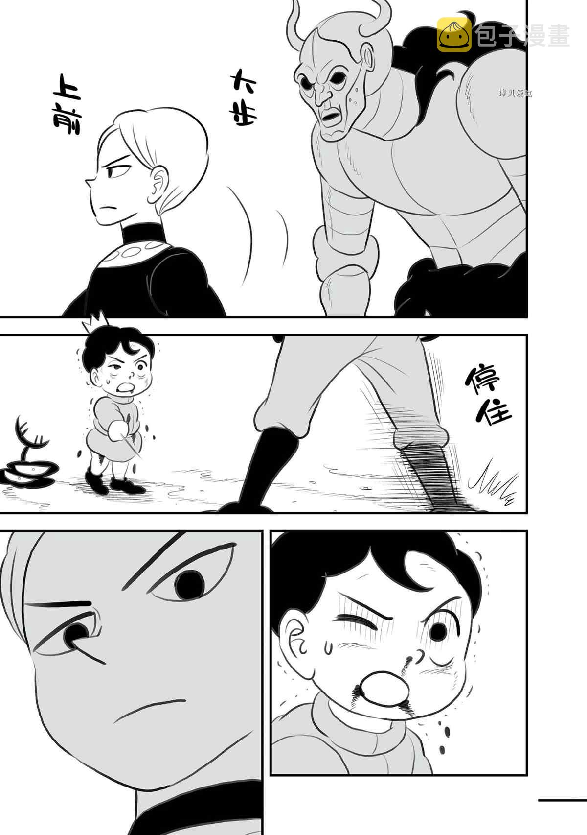 第135话13