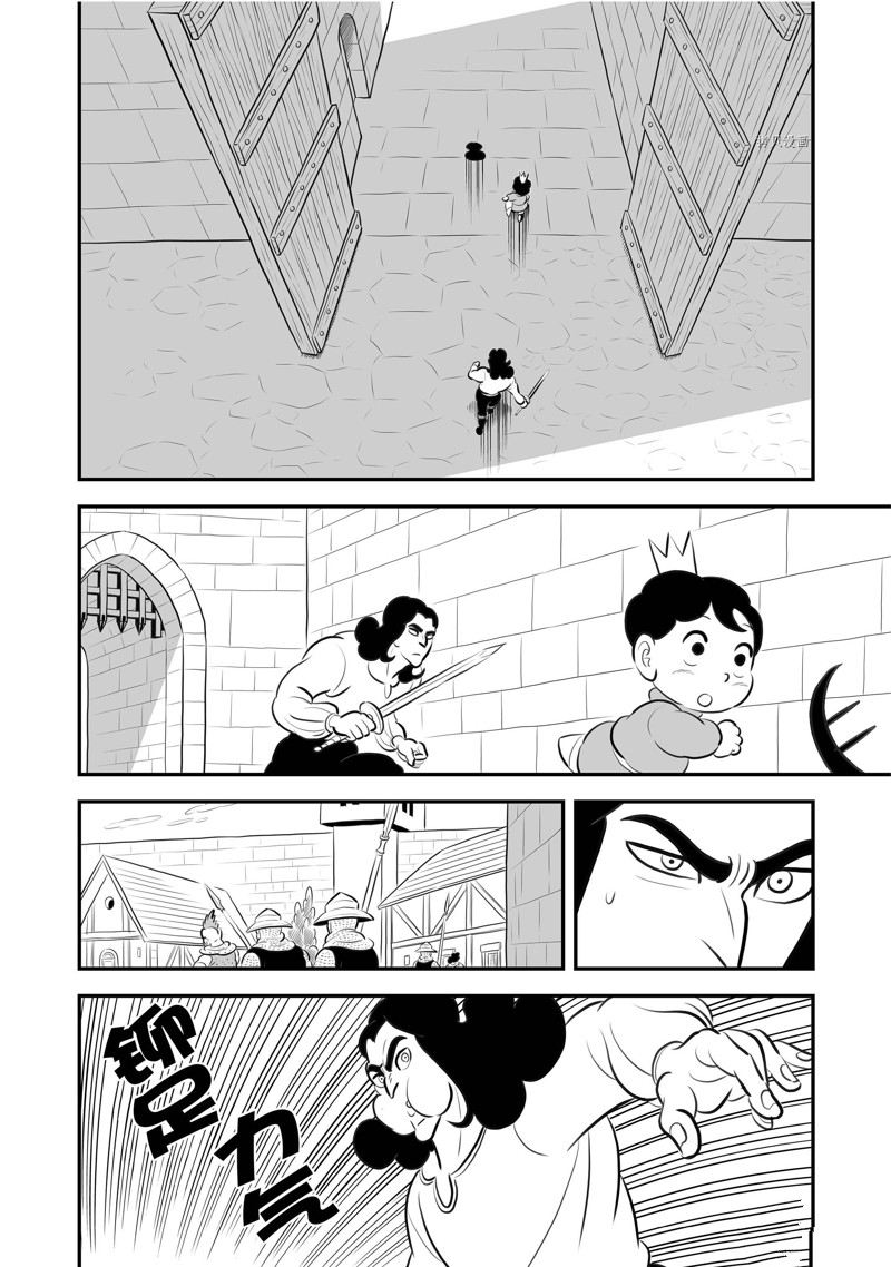 第193话2