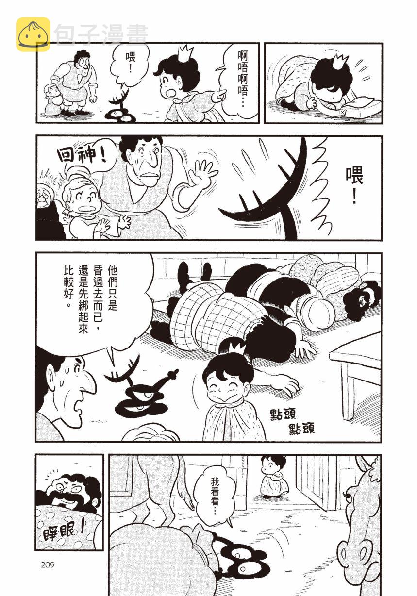 第06卷210