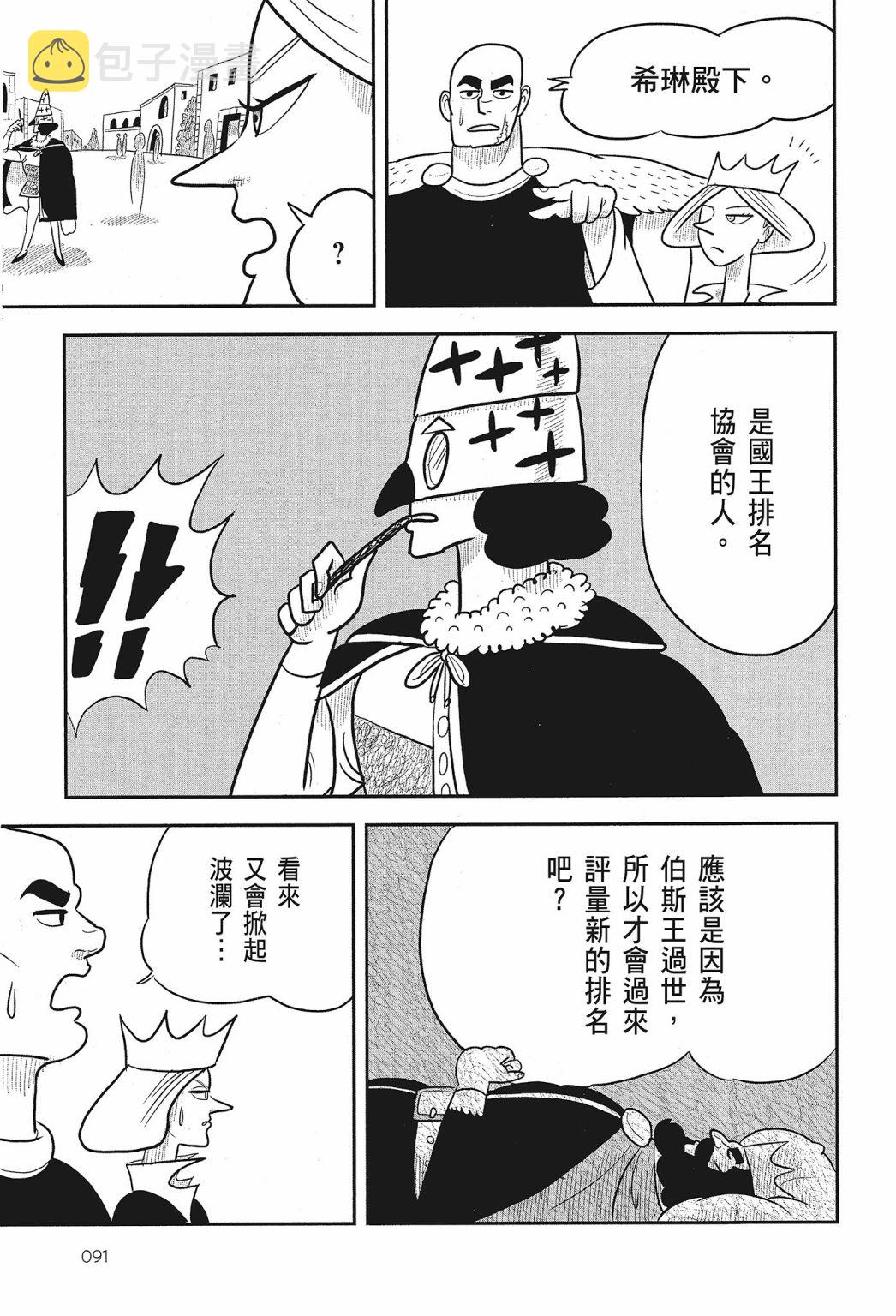第02卷92