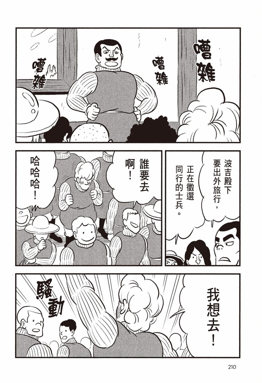 第07卷211
