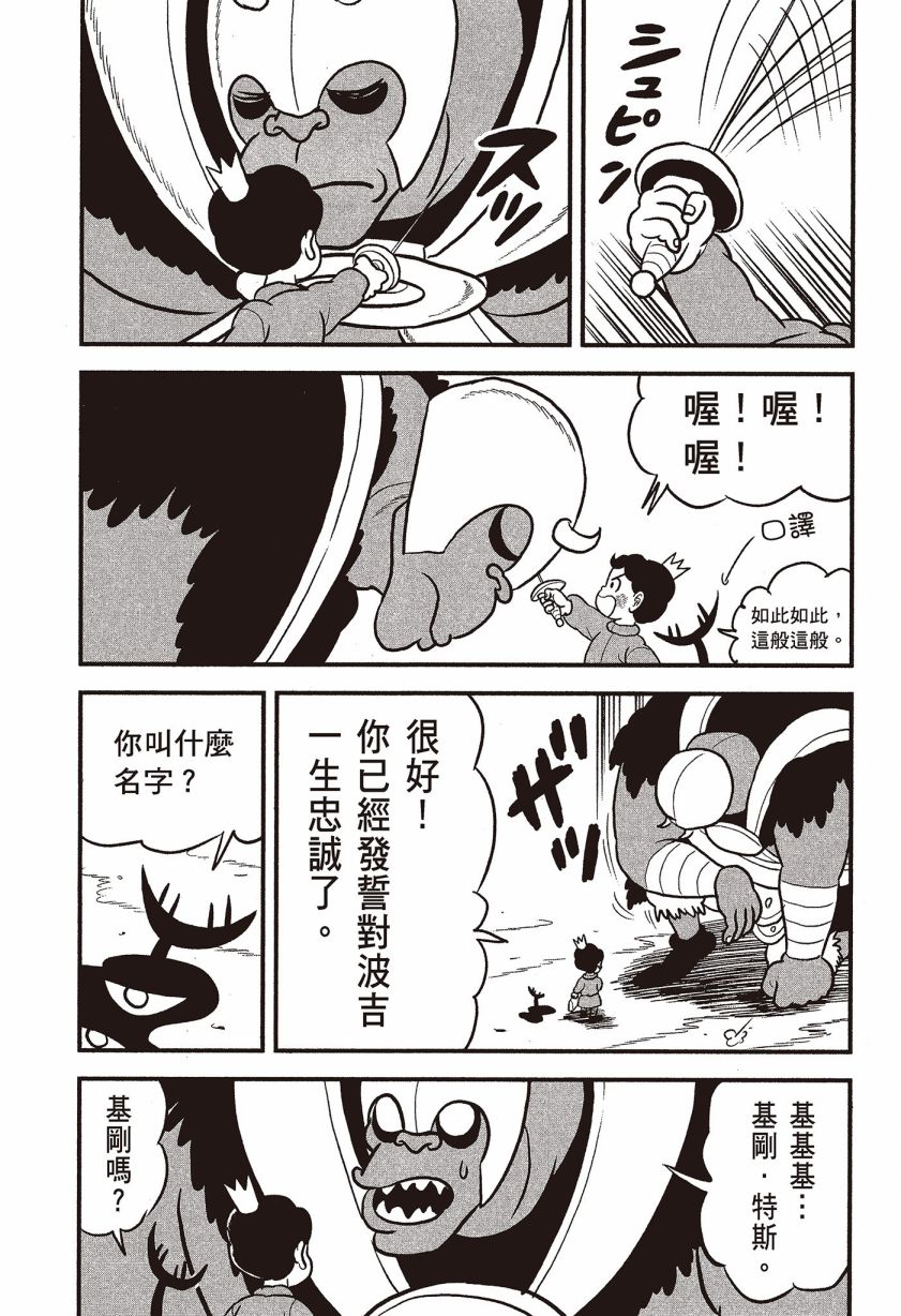 第07卷144