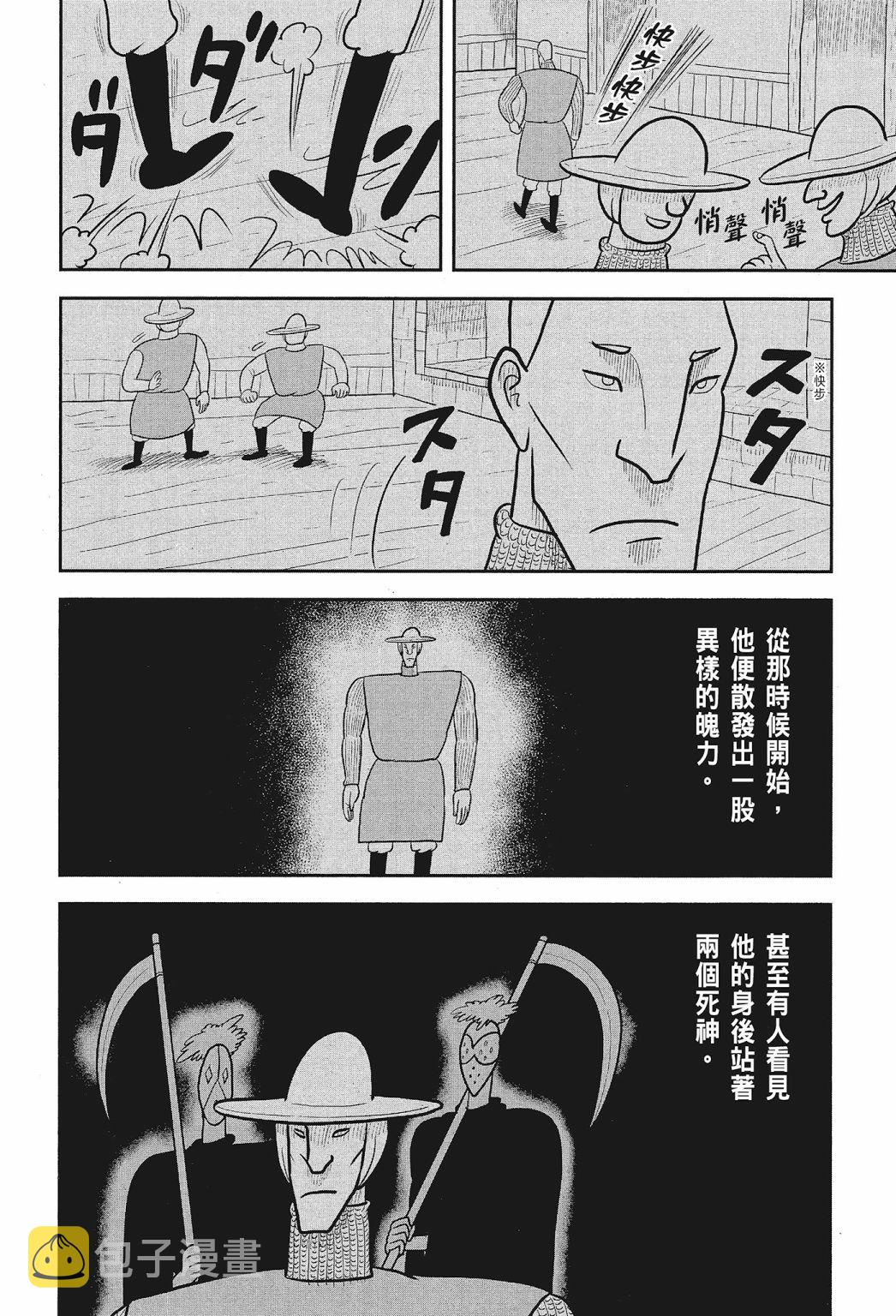 第02卷39