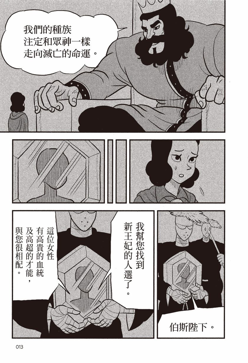 第07卷14
