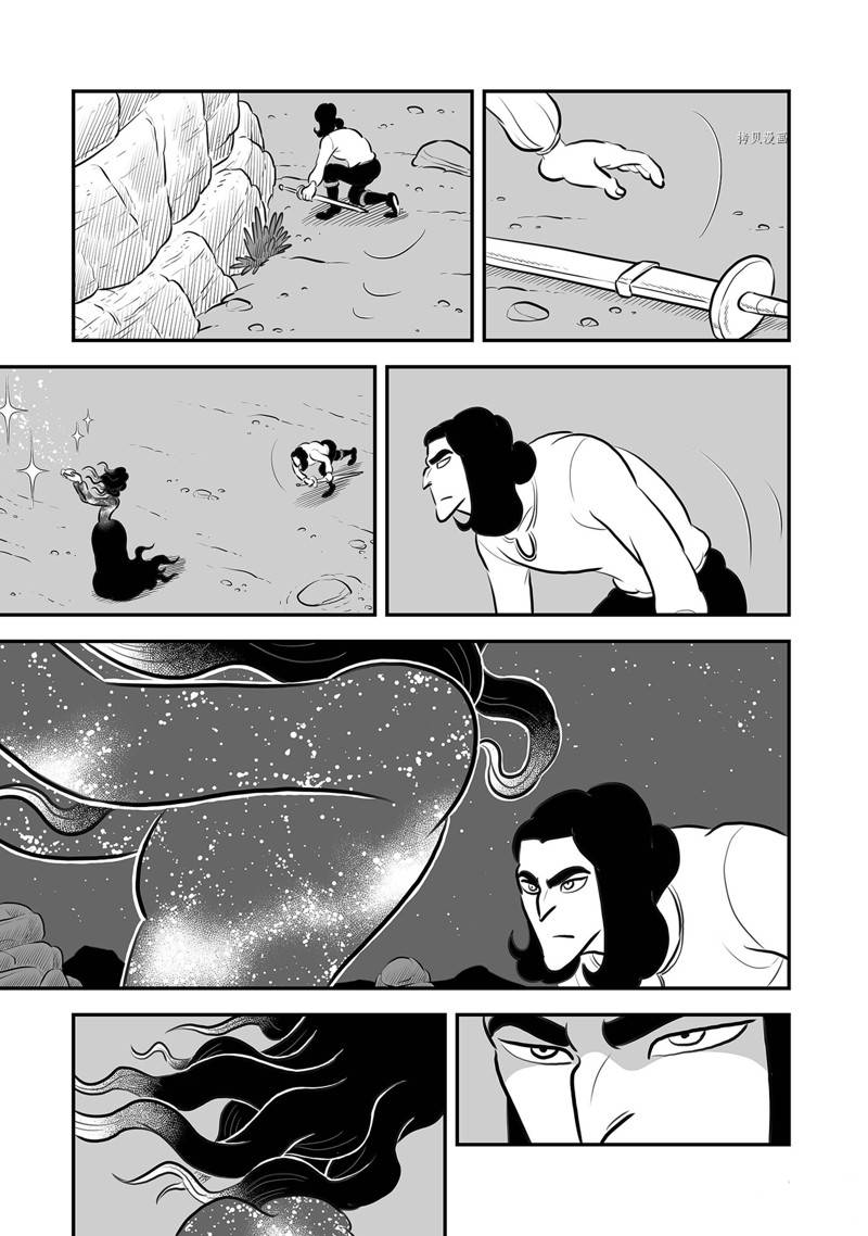第205话3